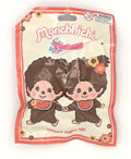 Monchhichi Mystery Blind Bag Collectible Tsunameez NEW!