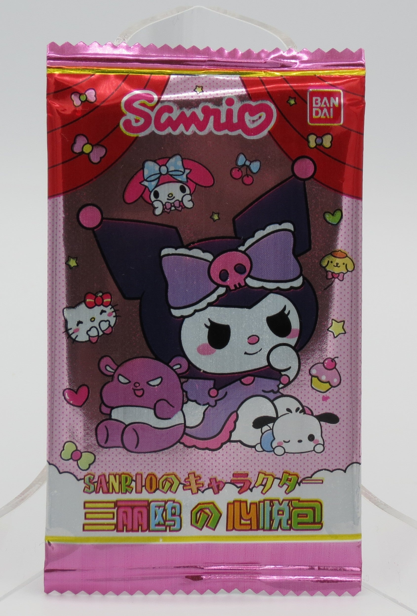 Sanrio Mystery Trading Card Pack